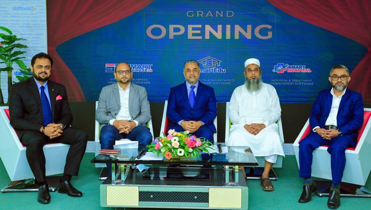 ড্যাফোডিল স্মার্ট সফটওয়্যার সল্যুশন এর আনুষ্ঠানিক যাত্রা