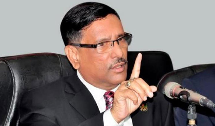 ঐক্যফ্রন্ট গঠনের মধ্যেই ভাঙনের উপাদন ছিল: কাদের
