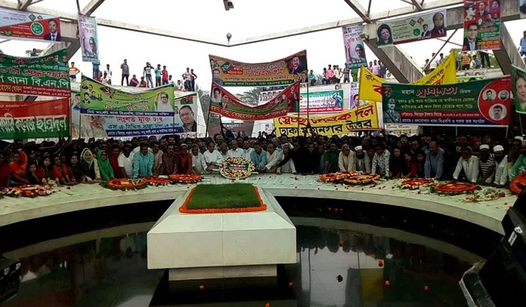 শহীদ জিয়ার জন্মদিনে কবরে ফুল দিয়ে শ্রদ্ধা বিএনপির