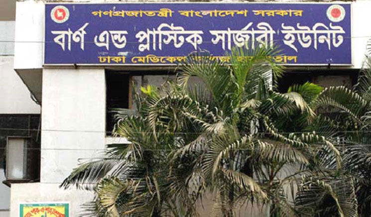 দুর্বৃত্তের আগুনে একই পরিবারের ৩ জনেরই মৃত্যু