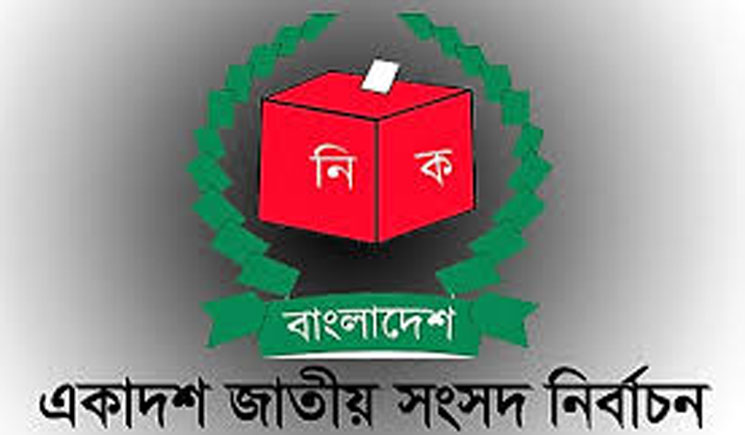 সৈয়দ আশরাফের আসনে পুন:তফসিল নিয়ে বসছে নির্বাচন কমিশন