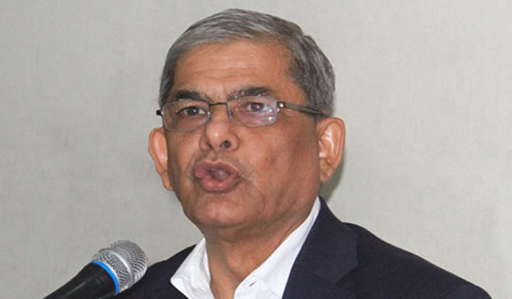 ‘রাষ্ট্রযন্ত্রকে ব্যবহার করে ভোট ডাকাতি করেছে আ. লীগ’