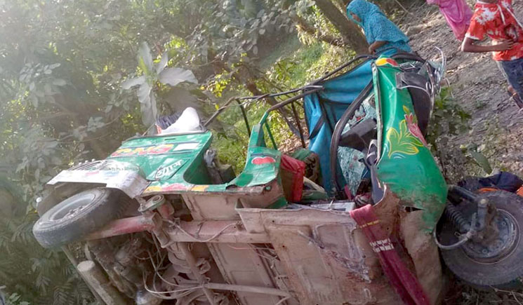 নোয়াখালীতে অটোরিকশায় বাসের ধাক্কা, দুই নারীসহ নিহত ৪
