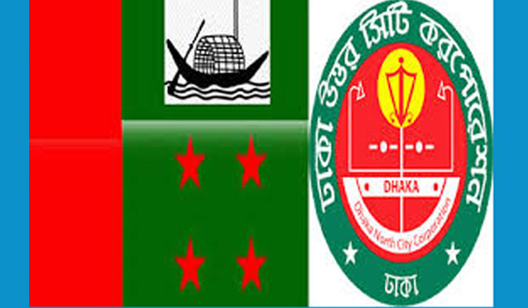 উপনির্বাচনে আ.লীগের মনোনয়ন ফরম বিতরণ শুরু