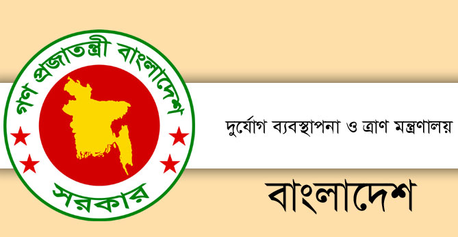 বৃহস্পতিবার থেকে ঢাকায় শুরু হচ্ছে আরসিজি সম্মেলন