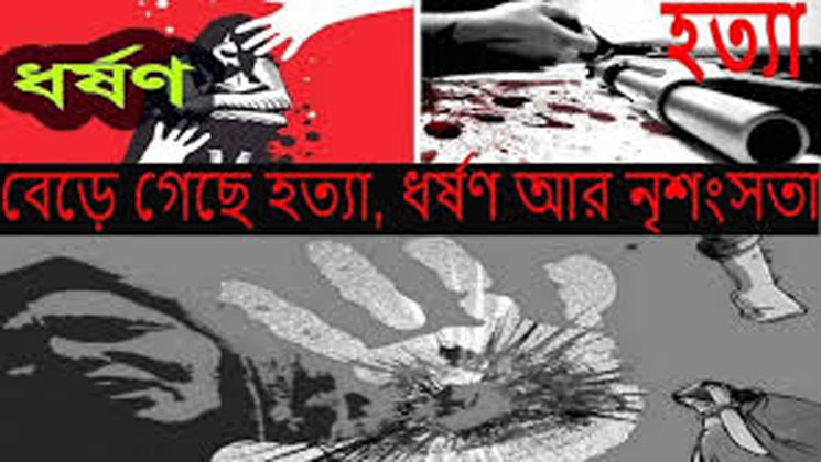 কম্বলের লোভ দেখিয়ে কিশোরীকে ধর্ষণ