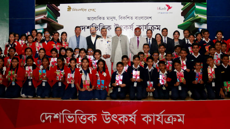 বিএন কলেজে বিকাশ-বিশ্ব সাহিত্য কেন্দ্রের বই পড়া কর্মসূচী উদ্বোধন