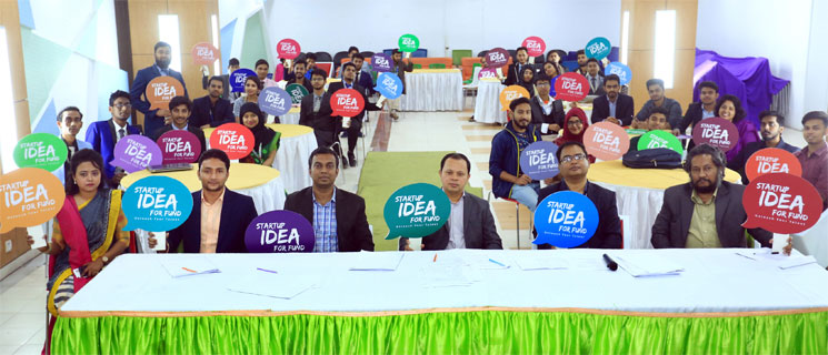 ড্যাফোডিল ইউনিভার্সিটিতে ‘ফান্ডের জন্য স্টার্টআপ আইডিয়া’ প্রতিযোগিতা অনুষ্ঠিত