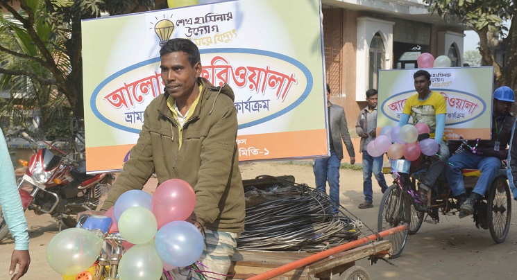 বাগমারায় ভ্রাম্যমান বিদ্যুৎ সংযোগ 'আলোর ফেরিওয়ালা' কার্যক্রমের উদ্বোধন 