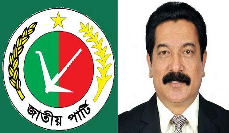 এরশাদের ক্ষমতার লোভ নেই : জাপা মহাসচিব