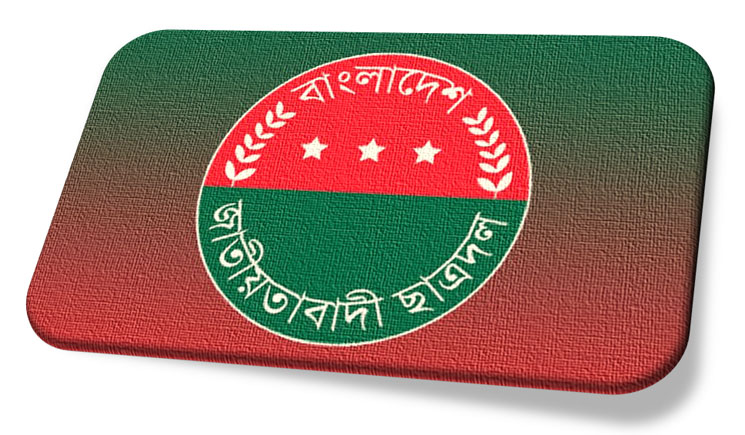 ডাকসু নির্বাচনে যাচ্ছে ছাত্রদল,দায়িত্বে এ্যানি