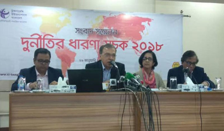 বিশ্বে দুর্নীতিগ্রস্ত দেশের তালিকায় বাংলাদেশের অবস্থান ১৩ তম