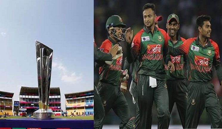 টি-টোয়েন্টি বিশ্বকাপে বাংলাদেশের সূচি