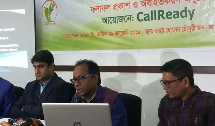 টেলিফোন জরিপ: ৯৩ শতাংশের মতে নির্বাচন গ্রহণযোগ্য