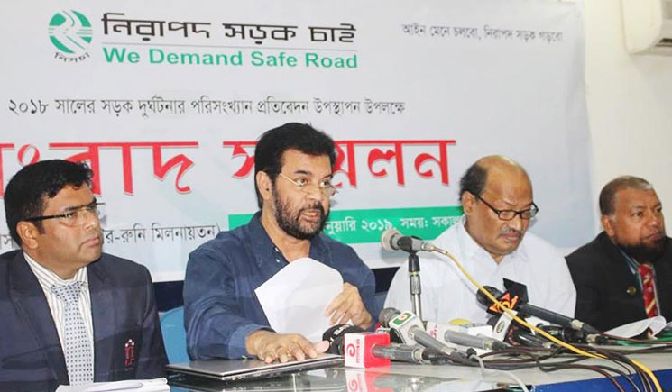 একবছরে সড়ক দুর্ঘটনায় নিহত ৪ হাজার ৪৩৯