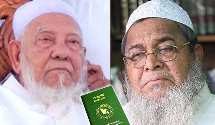 আল্লামা শফীর সুপারিশে পাসপোর্ট ফেরত পাচ্ছেন বাবুনগরী