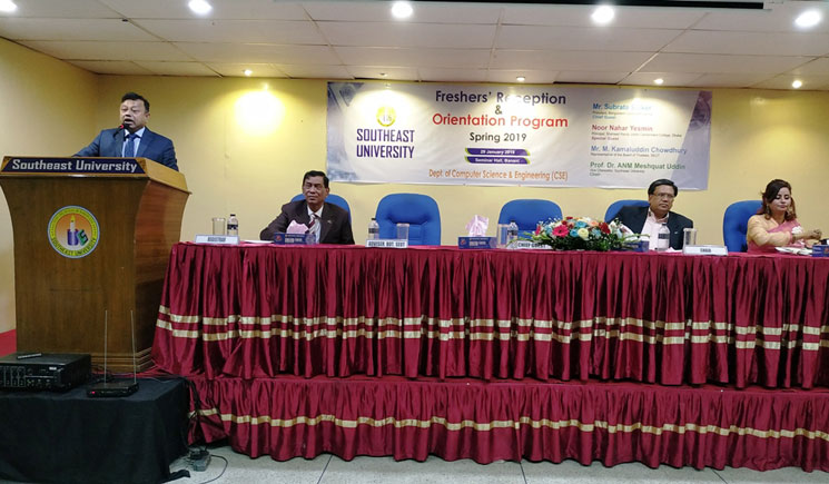 'তরুণ শিক্ষার্থীদের জন্য অপার সম্ভাবনাময় খাত তথ্যপ্রযুক্তি'