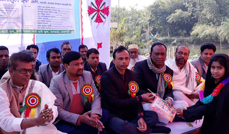 বাগমারায় রানী রিভার ভিউ হাইস্কুলে শিক্ষার্থীদের বিদায়-বরণ অনুষ্ঠিত