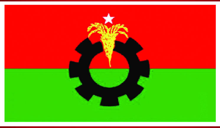 তিন সদস্যে সাড়ে ৮ বছর পার