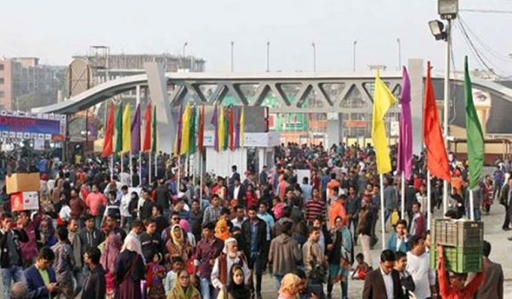 বাণিজ্যমেলার শেষ দিন আজ