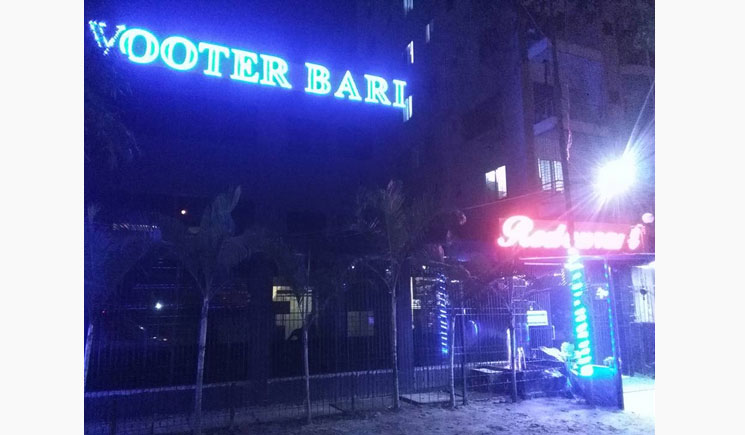 মিরপুরের ভোজনরসিকদের রসনাবিলাস এখন ভুতের বাড়ী রেস্টুরেন্ট 