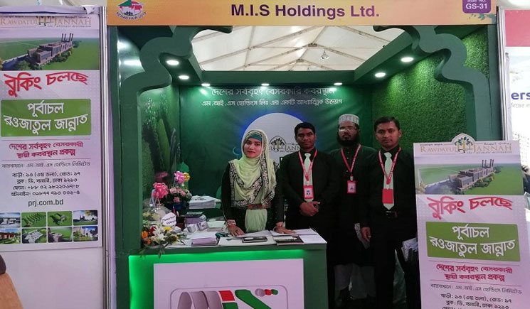 মেলায় মিলছে সাড়ে তিন লাখ টাকায় কবরের জমি!