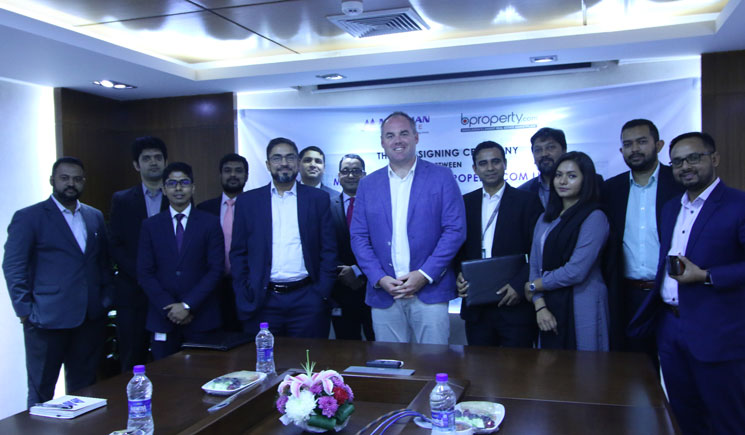 বিপ্রপার্টি ডটকম এ মেরিডিয়ান ফিনান্সের হোম লোনে সুদ কমলো  