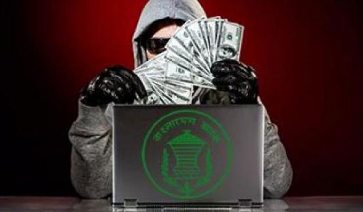 রিজার্ভ চুরি: ৩১ বারের মতো পেছালো মামলার প্রতিবেদন