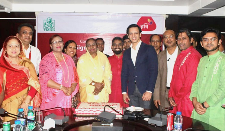রবি ও টিএমএসএস’র মধ্যে কর্পোরেট চুক্তি
