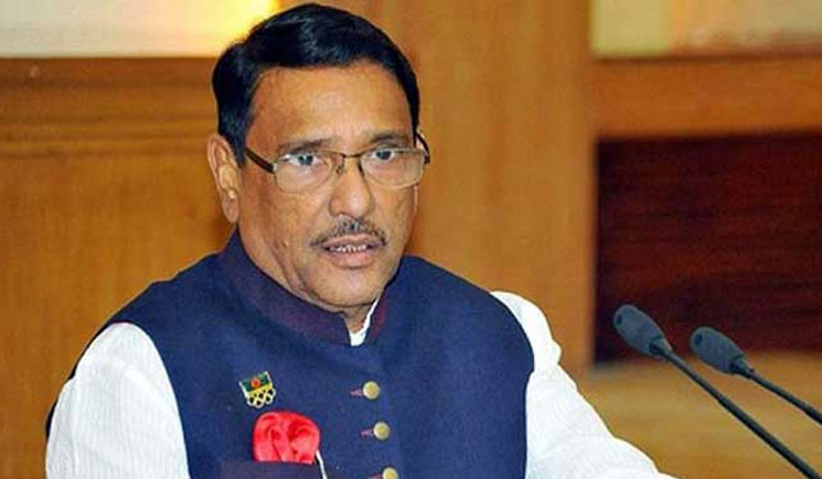 উপজেলা নির্বাচনে তৃণমূলের তালিকা অনুযায়ী প্রার্থী: কাদের