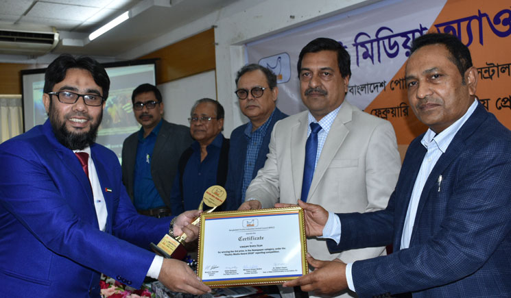 মাজহারুল ইসলাম মিচেল'র পোল্ট্রি মিডিয়া অ্যাওয়ার্ড লাভ