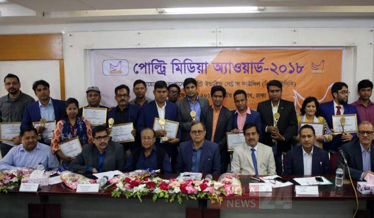 মাজহারুল ইসলাম মিচেল'র পোল্ট্রি মিডিয়া অ্যাওয়ার্ড লাভ