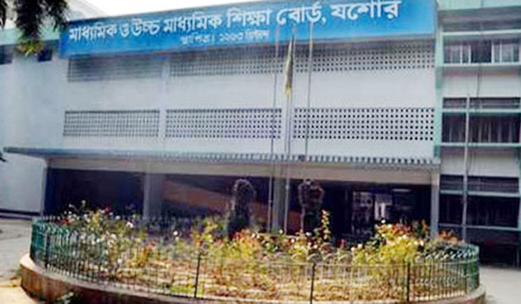 প্রশ্নপত্রের ত্রুটির কারণে যশোর বোর্ডের আইসিটি পরীক্ষা স্থগিত