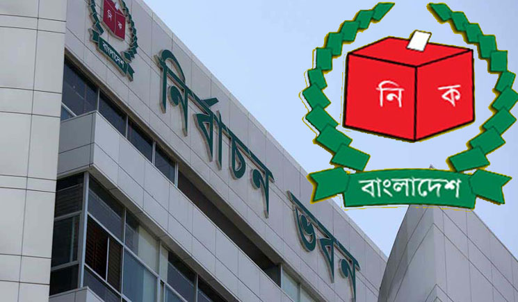 সংরক্ষিত আসনের ৪৯ প্রার্থীর মনোনয়নই বৈধ