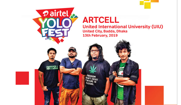 ইউআইইউ মাতাবে এয়ারটেল ইয়োলো ফেস্ট