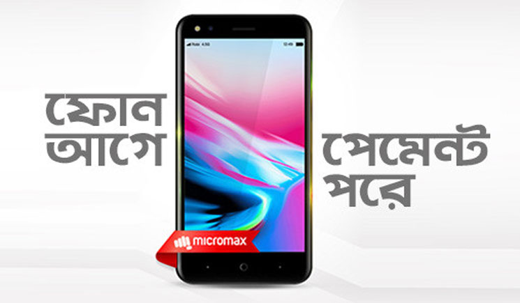 জিএসএমএ গ্লোমো অ্যাওয়ার্ড’র মনোনয়ন পেল রবি জয়িতা