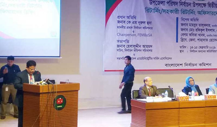 ‘পদে থেকেই নির্বাচন করতে পারবেন চেয়ারম্যান-ভাইস চেয়ারম্যানরা’