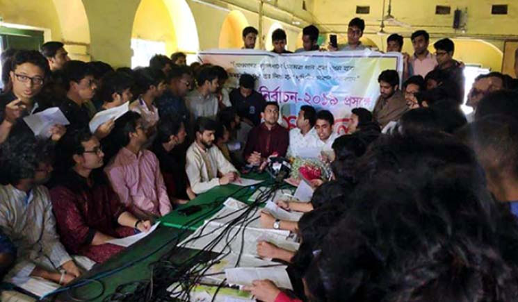 'সম্মিলিত শিক্ষার্থী সংসদ' নামে ডাকসুতে অংশ নেবে ছাত্রলীগ