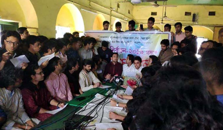 ‘সম্মিলিত শিক্ষার্থী সংসদ’ নামে ডাকসু নির্বাচনে ছাত্রলীগ