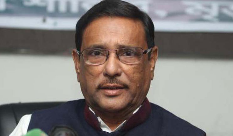 অক্টোবরে আ.লীগের জাতীয় সম্মেলন: কাদের