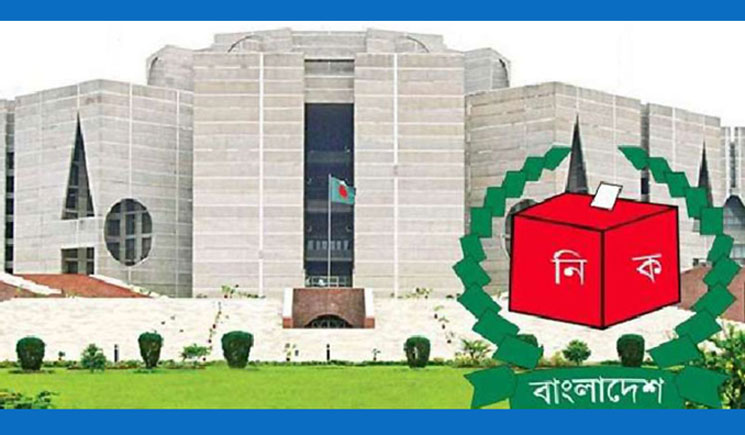 আজকালের মধ্যেই সংরক্ষিত নারী আসনের এমপিদের গেজেট