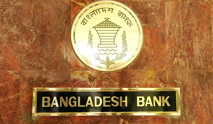 অর্থ আত্মসাতের  মামলায় এসএম গিয়াস উদ্দিনকে ১০ বছর কারাদণ্ড