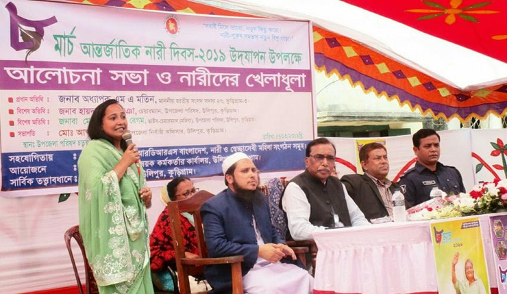 উলিপুরে আন্তর্জাতিক নারী দিবস-২০১৯ উদযাপন উপলক্ষে আলোচনা সভা