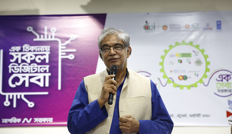 'বঙ্গবন্ধুর ৭ই মার্চের ভাষণই সমগ্র জাতিকে স্বাধীনতার স্বপ্ন দেখিয়েছিল'