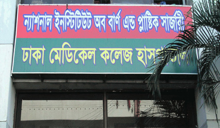 আশুলিয়ায় কারখানার গরম পানিতে ৫ শ্রমিক দগ্ধ