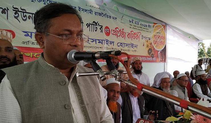 খালেদা জিয়ার অসুস্থতা নিয়ে রাজনীতি করছে বিএনপি: হাছান মাহমুদ