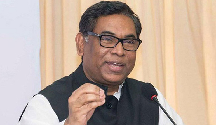 বিদ্যুৎ প্রতিমন্ত্রী নসরুল হামিদের ফেসবুক আইডি হ্যাকড