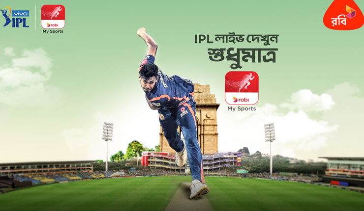 রবি’র মাই স্পোর্টসে আইপিএল