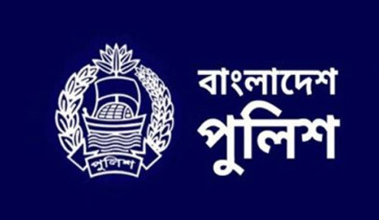 পুলিশের এসআই পদে নিয়োগ বিজ্ঞপ্তি