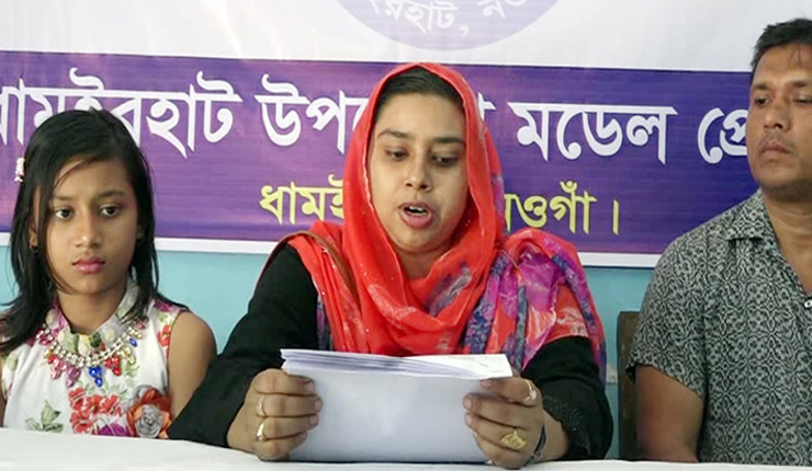 সর্বোচ্চ নম্বর পেয়েও বৃত্তির তালিকায় নাম নেই!